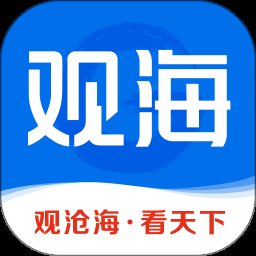 观海新闻3.2.2