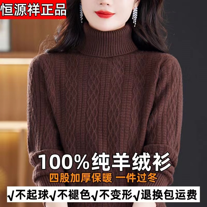 如何找到附近的羊绒衫专卖店？