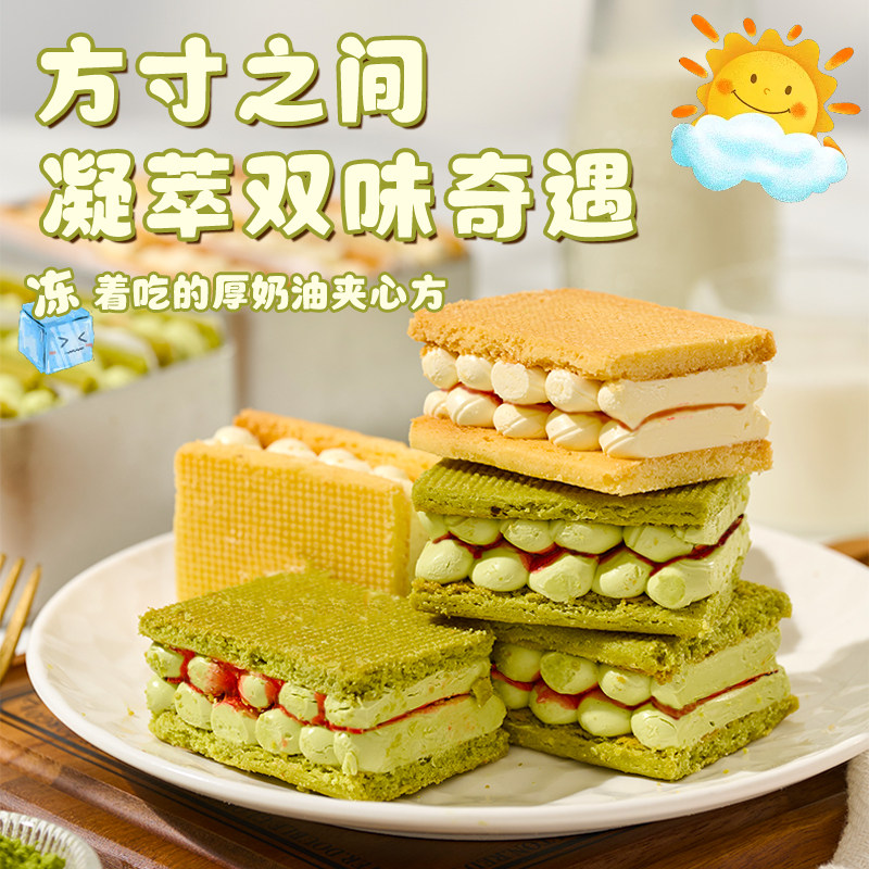 什么是层遇乳酪夹心曲奇甜品奶酪饼干？它适合什么场合？