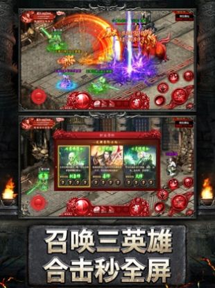 传奇BT版单职业迷失