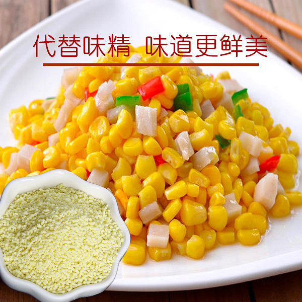 2026商用厨房必备？大桥鸡精大袋900g商用版如何助力烹饪智能化升级？