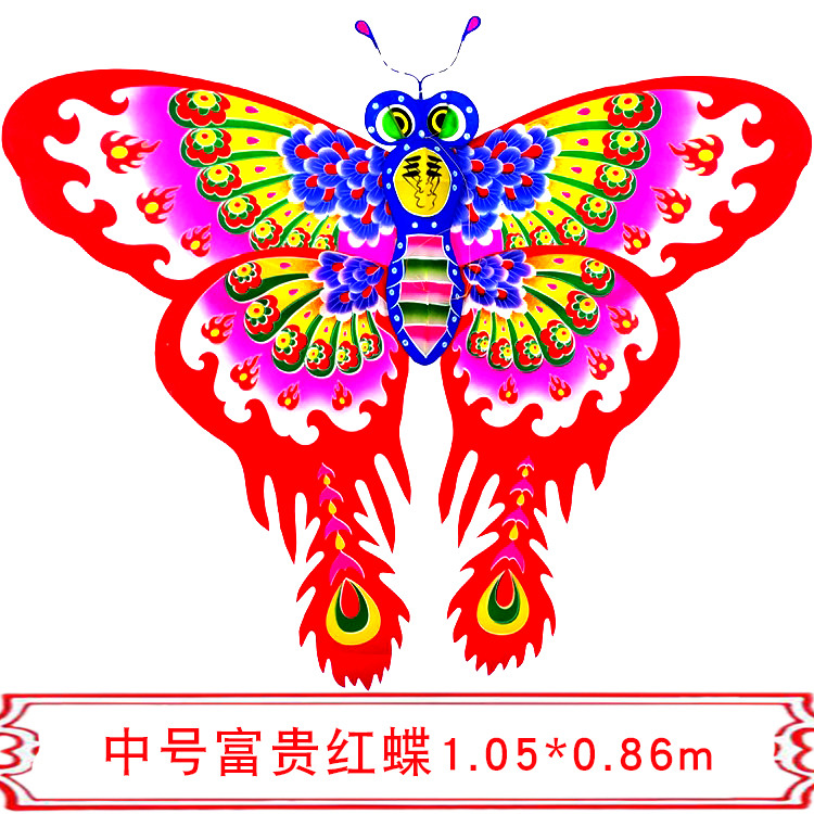 2025年风筝蝴蝶大人专用新款：让每个大人都能轻松放飞梦想！