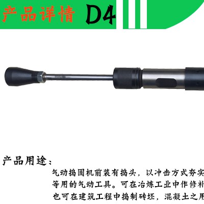 上海气动工友牌气锤捣固机太牛了！翻砂锤+夯墙机+尼龙锤全搞定！