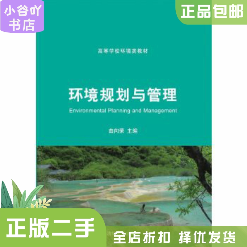 文化产业管理概论：清华出版社9787302600022，文化产业管理者的必读圣经！