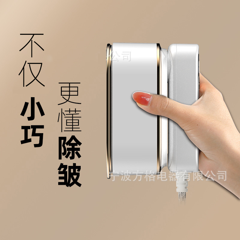 110V伏手持挂烫机：美日进口，轻松解决你的衣物烦恼！
