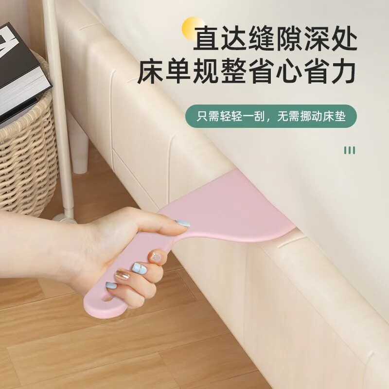 如何选择最实用的家用铺床神器来轻松换床单？