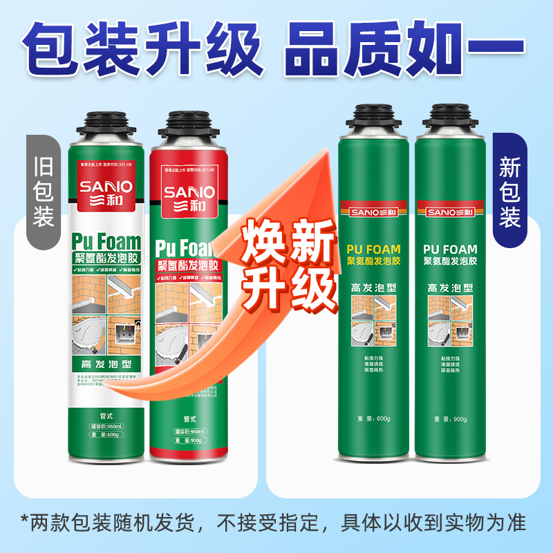 高密度发泡胶填缝剂：家居装修的秘密武器，膨胀门缝隙克星
