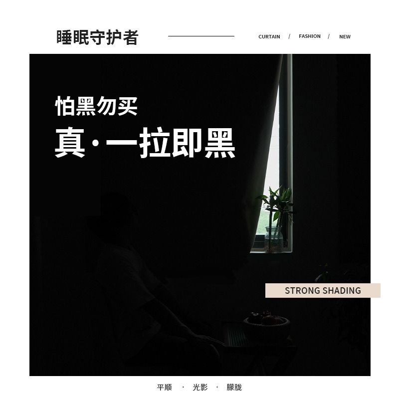 阳台遮阳帘哪个品牌最实用？选购指南
