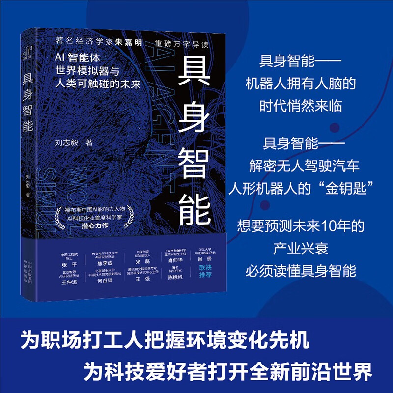 揭秘！二手市场隐藏的政策优惠，你知道多少？省钱大法get√