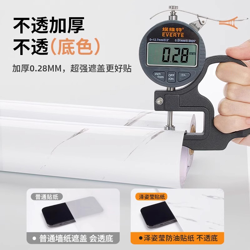 墙裙自粘防瓷砖墙贴：大理石纹防水防潮，客厅遮丑墙围装饰新潮流！