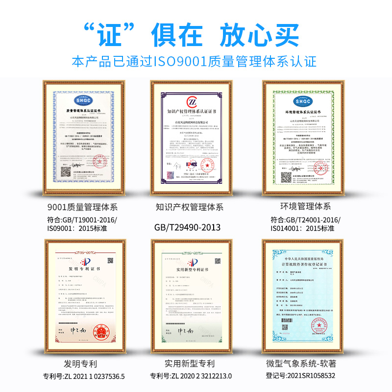 虫情测报灯：智慧农业的新守护者，让害虫无处遁形！️