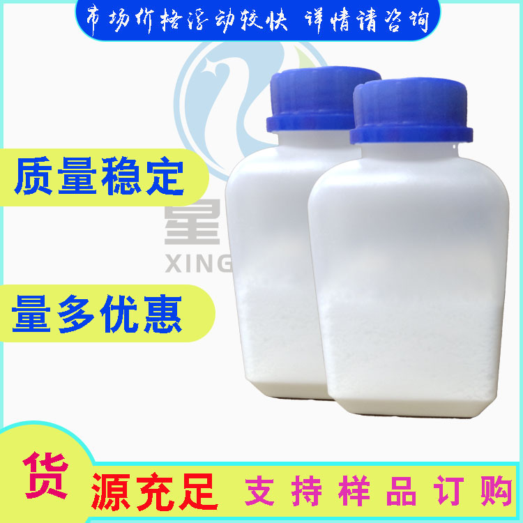 丙烯酸(酯)类/C10-30 烷醇丙烯酸酯交联聚合物：化妆品界的秘密武器，你知道吗？