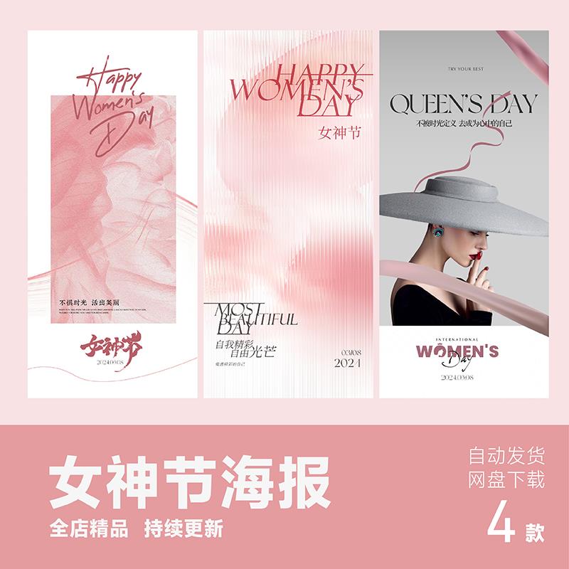 DALBELLO CABRIO MV 75：滑雪女神必备，征服雪场的秘密武器✨