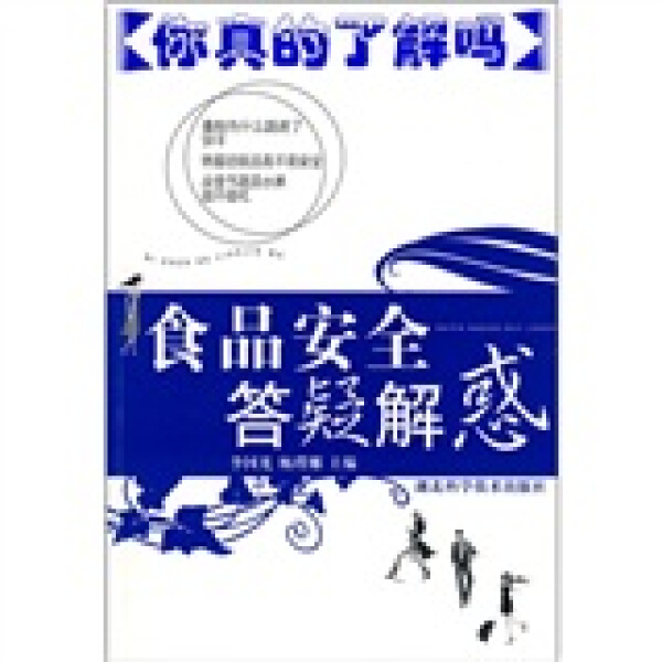 试管宝宝安全着陆：保胎期那些事儿，你真的了解吗?