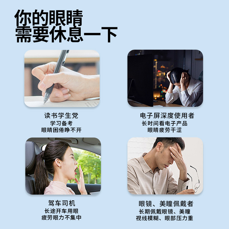 蒸汽眼罩里的秘密：叶黄素眼罩，为何能让你的眼睛如此舒适?