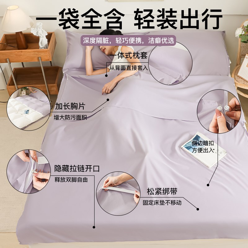 出差旅行必备神器！纯棉一次性隔脏睡袋真香预警！酒店床单也能安心睡了