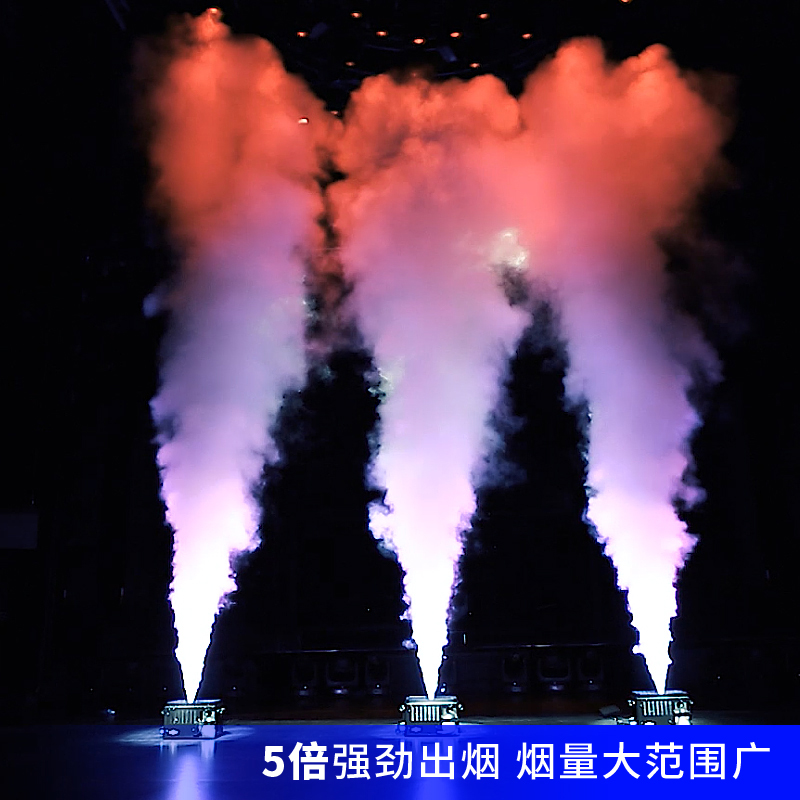 1500W便携烟雾机：婚庆酒吧必备神器，打造梦幻氛围的秘密武器！