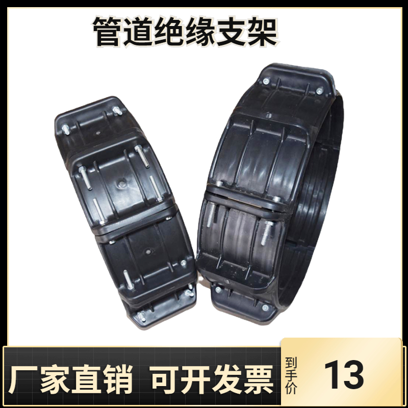 Φ108管道绝缘支架固定穿越支撑架长输聚乙烯石油石化天然气管道：详解安装与维护的那些事儿