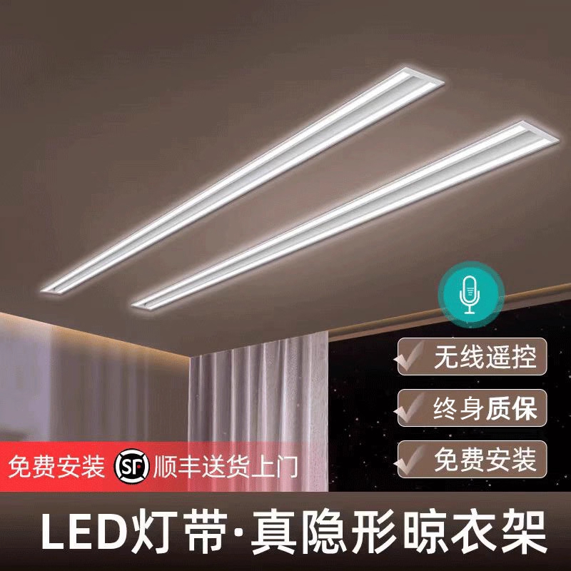 【政府补贴15%】好太太隐形一线天晾衣架，告别传统晾衣烦恼！