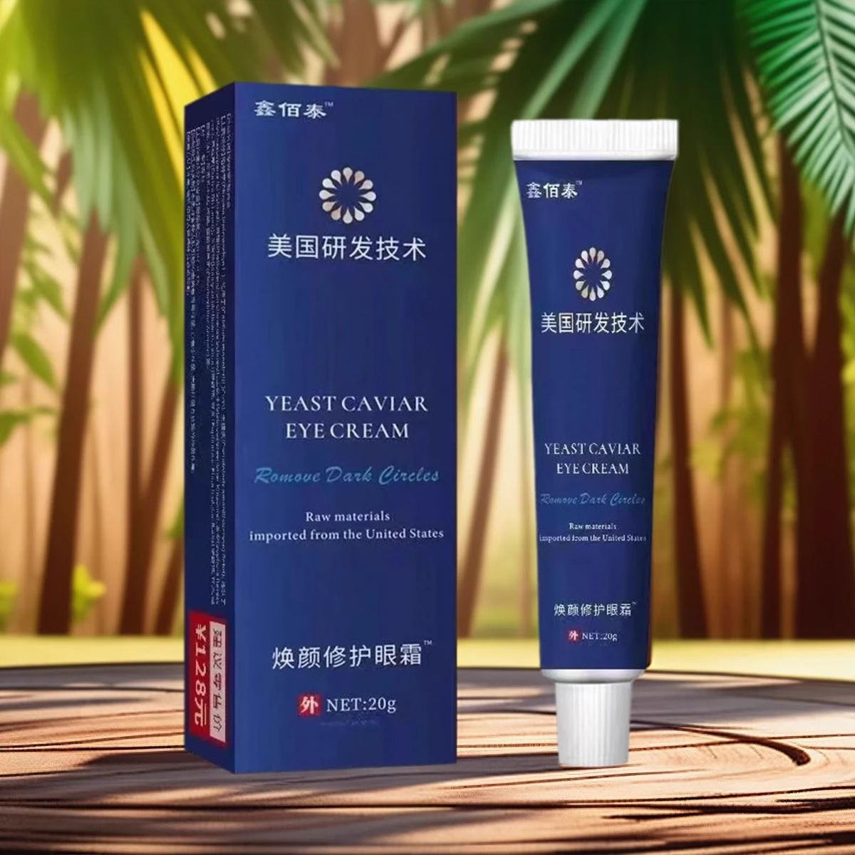 淘宝美妆新手必看！如何搞定品牌授权？解锁开店秘籍