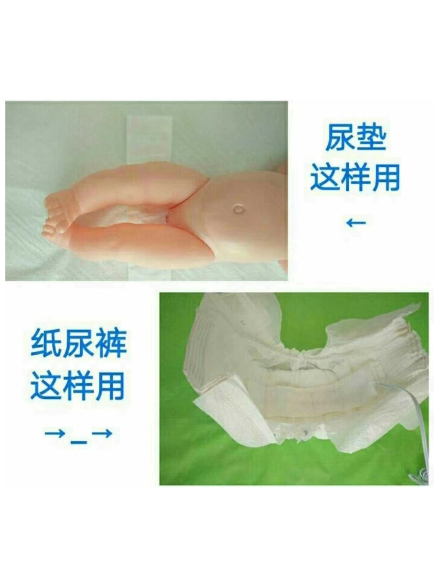 【作为科技】成人尿湿报警器：告别尴尬，守护尊严的神器！