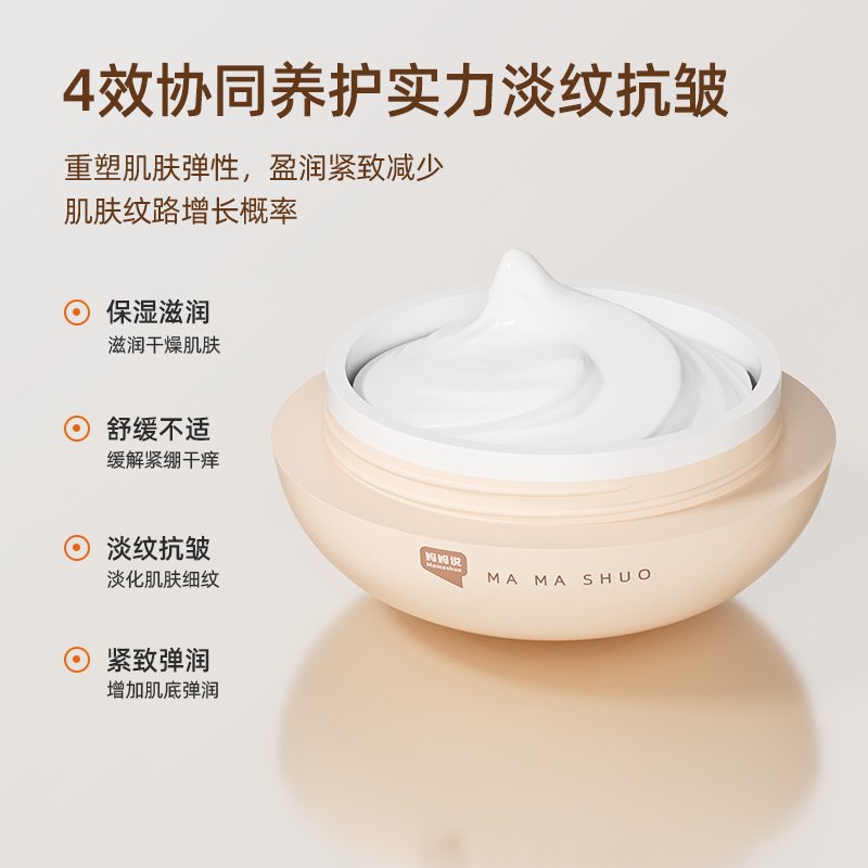 妊辰纹多久会变淡？产后妈妈们必看的恢复指南