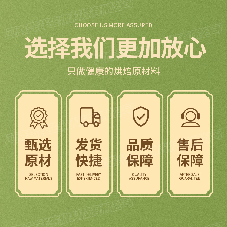 食品级焦磷酸钠98%：保持食物新鲜的秘密武器！✨
