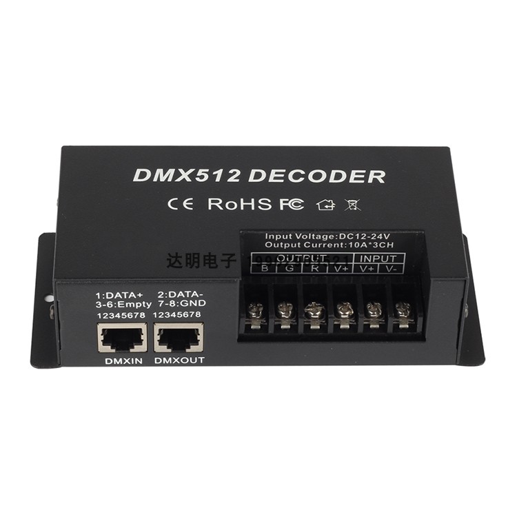 DMX 512解码器4通道RGBW解码器DC12V/24V：舞台KTV灯光控制新利器，解锁光影艺术的秘密！