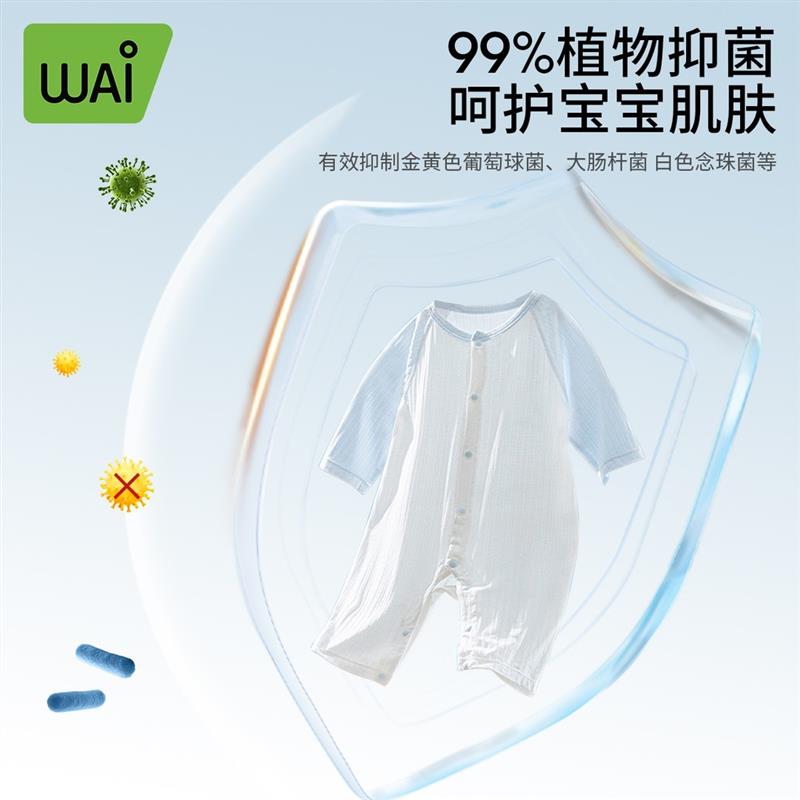 【超值】哇爱婴儿洗衣皂，宝宝肌肤的最佳守护者