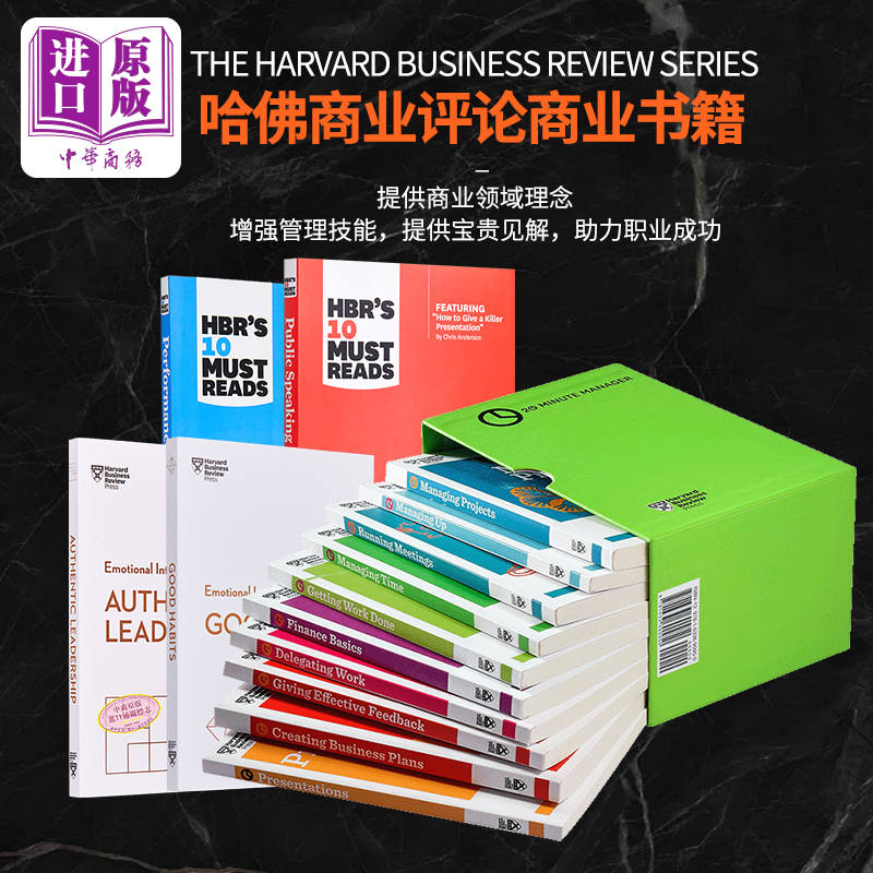 预售【中商原版】《头脑的东西：一个真实的新科学》——心灵成长的必读之作！