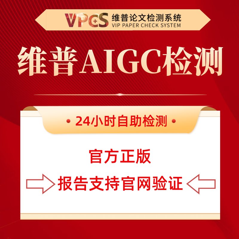 诚信通哪里看到期？揭秘企业信用管理的隐藏入口！