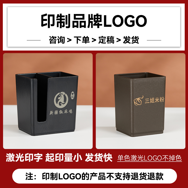 塑料商用包邮筷子盒筷子筒，餐厅必备神器，高效卫生又美观！