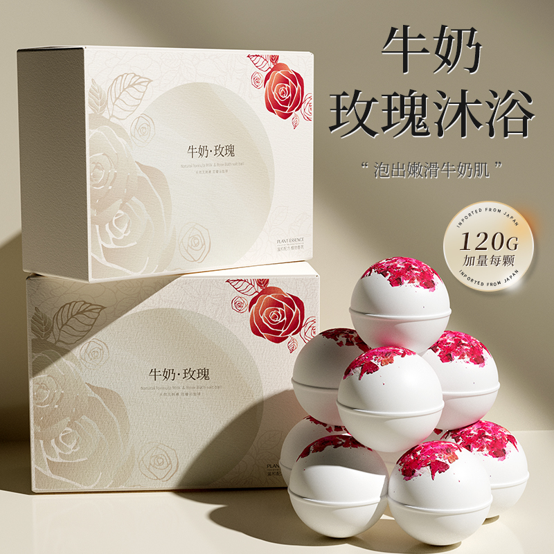 牛奶泡澡球+玫瑰花瓣=梦幻牛奶浴？解锁你的专属浴缸SPA！