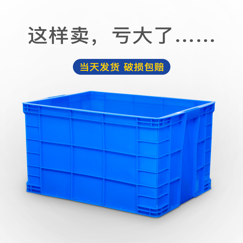 塑料周转箱带盖物流胶箱斜插式收纳塑料箱加厚工业储物筐物流箱：仓储物流必备神器！✨