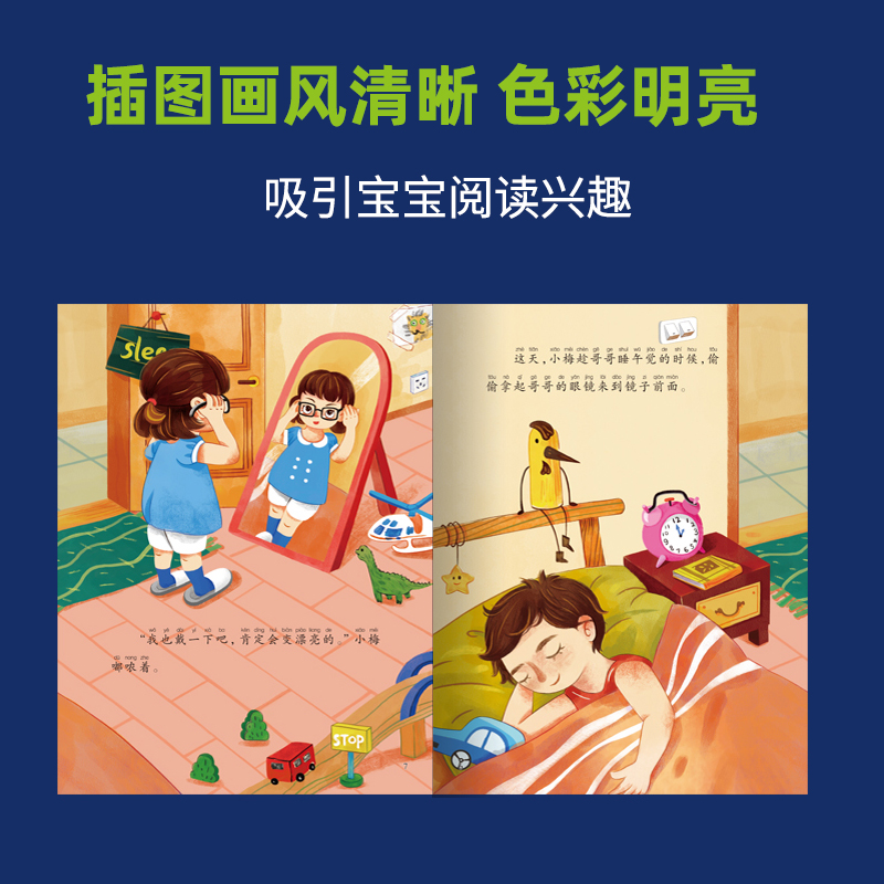 夏日必备！儿童墨镜女童防晒太阳镜，保护孩子的眼睛