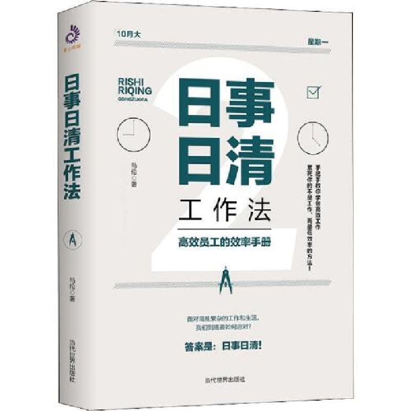 劳资专管员的主要工作有哪些？手把手教你成为职场小能手，绝绝子！