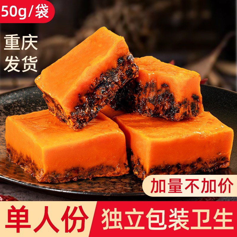 重庆牛油火锅底料：一人食也能享受正宗麻辣香辣的地道风味！