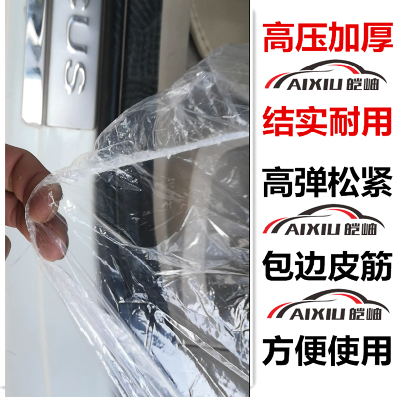 汽车一次性座套：滴滴代驾必备神器，告别脏污烦恼！✨