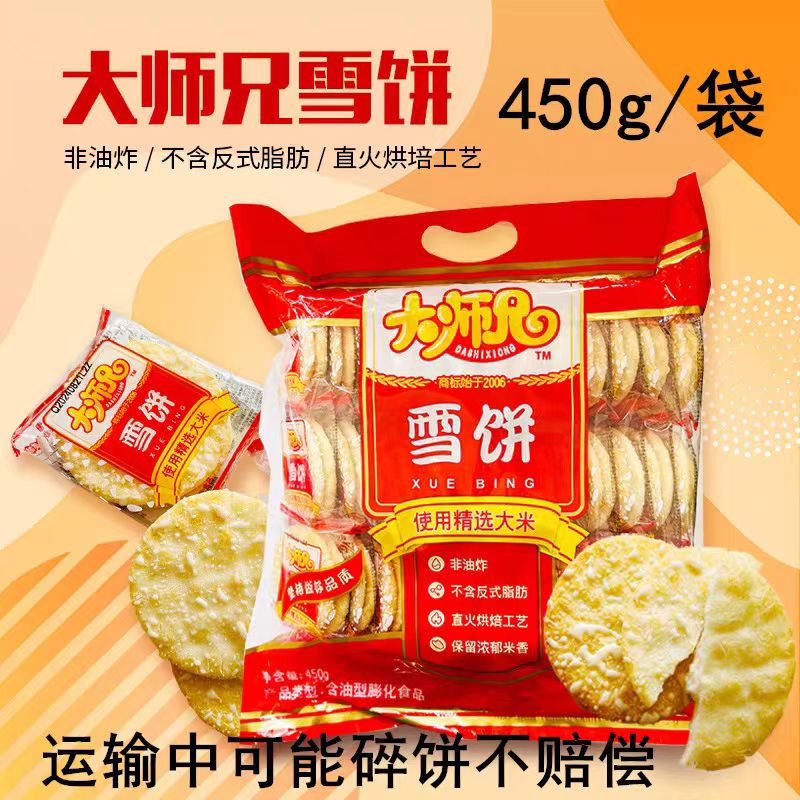 淘宝旺旺通知怎么看？宝藏买家必看，搞钱神器来了！