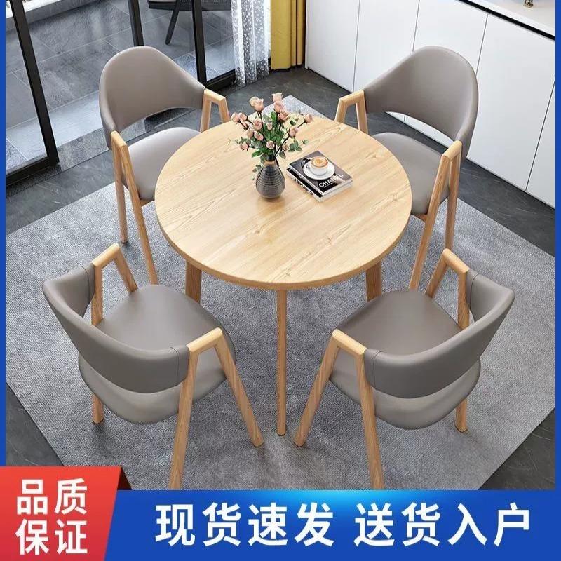 办公室洽谈桌椅组合，4S奶茶店必备，北欧风休闲小圆桌，打造完美会客空间！️