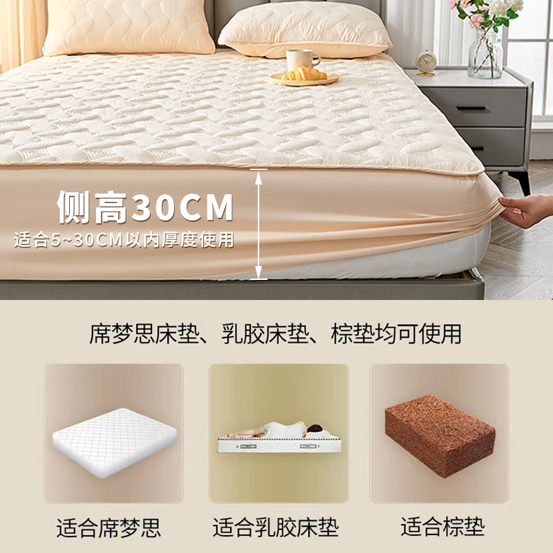 宝妈必入！A类母婴级床垫保护套，守护宝宝的每一夜