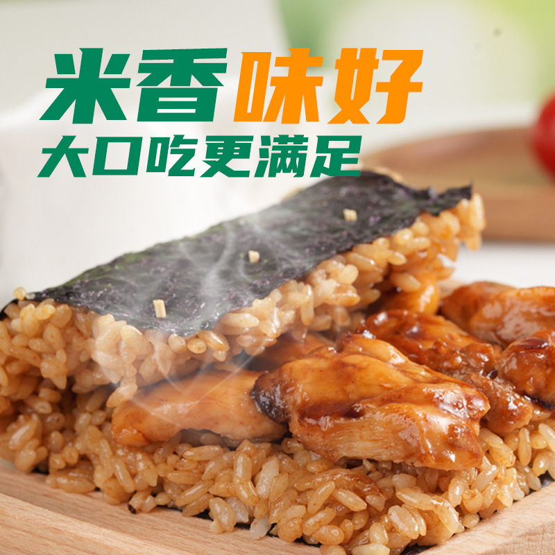 布里欧修厚牛堡照烧牛肉米汉堡，宝宝早餐新选择！