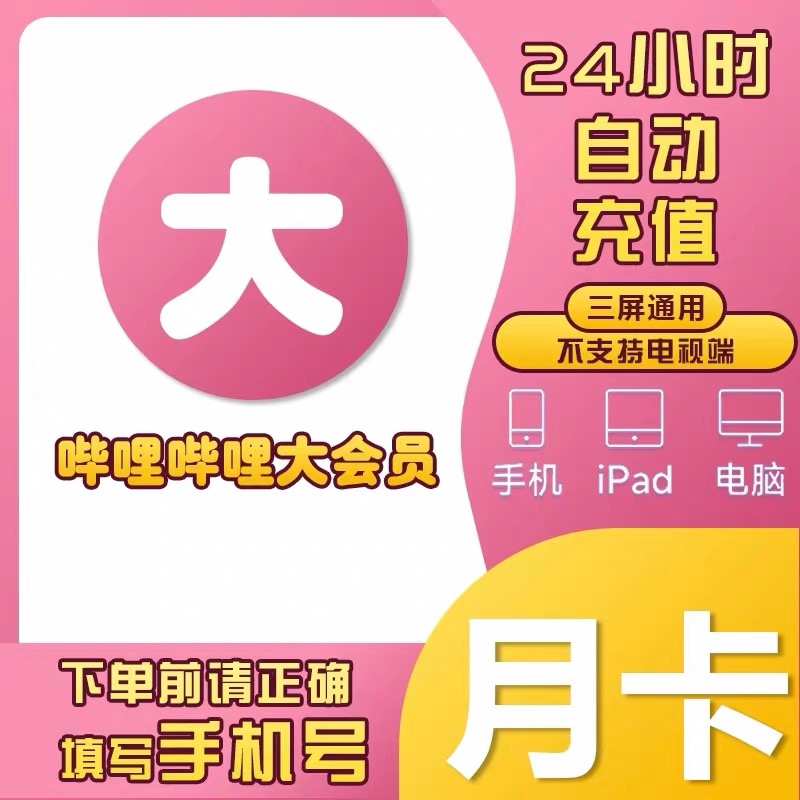 一元邮费大挑战！网购省钱新秘籍