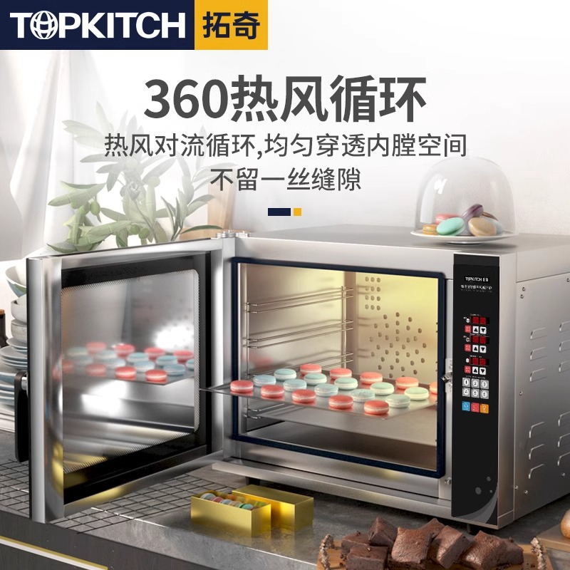 拓奇双热风炉循环电烤箱：烘焙达人的梦想利器，轻松搞定美味披萨和蛋糕!