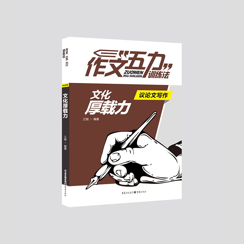 作文神器来袭！同步作文仿写作业帮，轻松搞定阅读与写作难题✍️