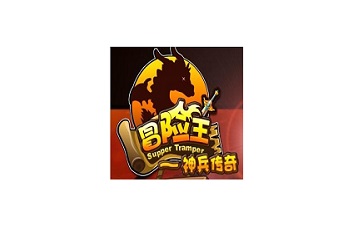 冒险王之神兵传奇无敌版正式版