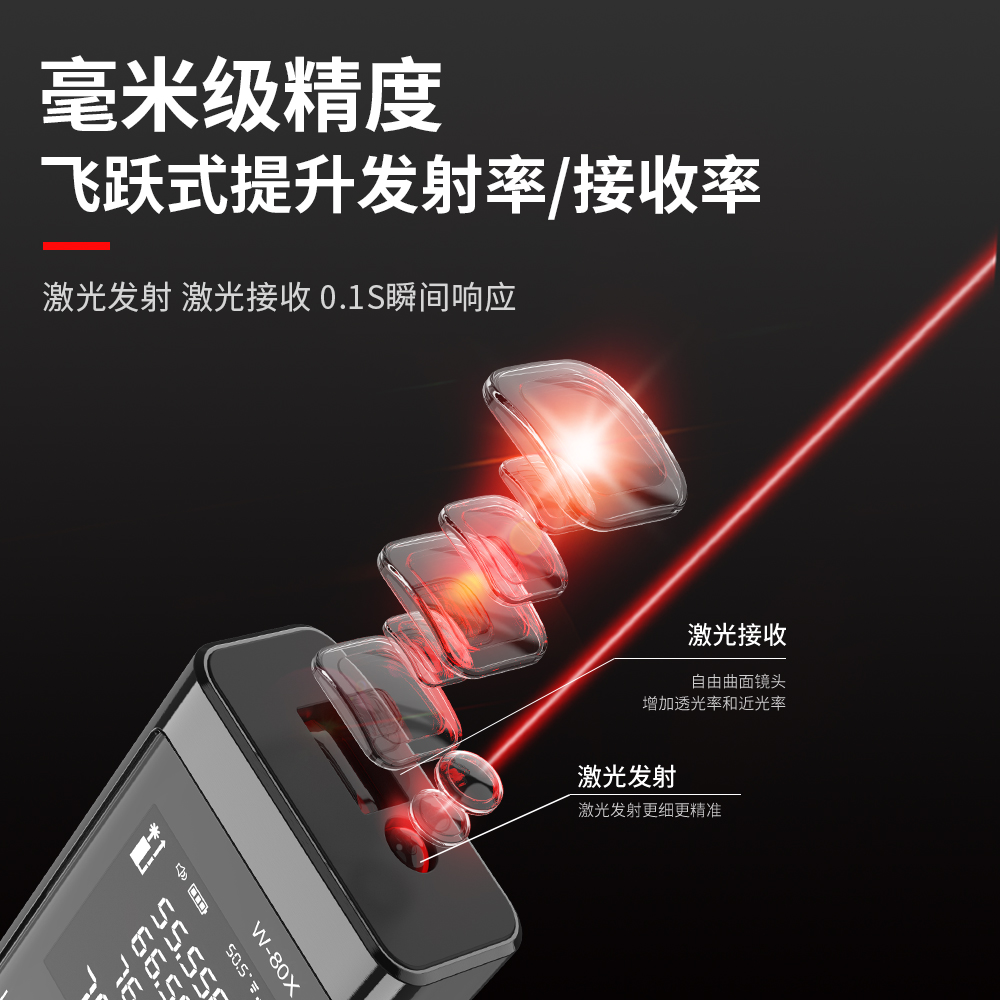 德国Bresser激光尺测距仪：精准测量新利器，高尔夫玩家必备神器！高尔夫电子手持多功能激光尺测距仪，精准测量新体验！