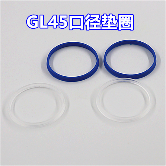 蓝色试剂瓶盖子GL45 GL32 GL25 GL14 GL18D：实验室里的时尚配件，你知道怎么选吗？