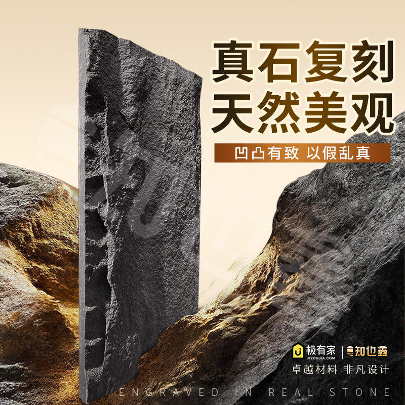 轻质石皮PU年轮木文化石：打造自然美感的外墙装饰新潮流