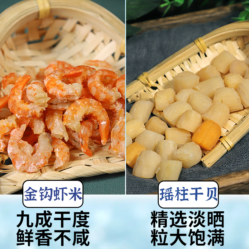 黑虎虾配瑶柱：海鲜界的奢华盛宴